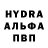ГАШ hashish Radik Rafiyev