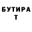 Бутират GHB Alisiz _TocaBoca