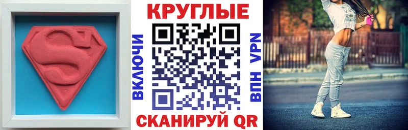 ЭКСТАЗИ 300 mg  магазин  наркотиков  Харабали 