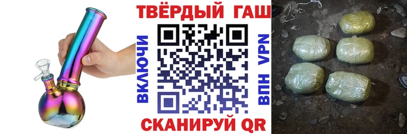ГАШ Premium  omg ссылки  Харабали  мориарти как зайти  продажа наркотиков 