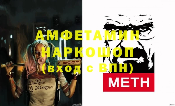 гидра Арсеньев