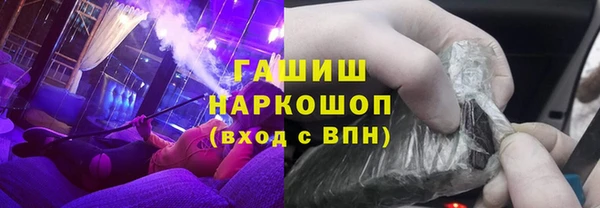 стаф Армянск
