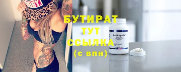 герыч Аркадак