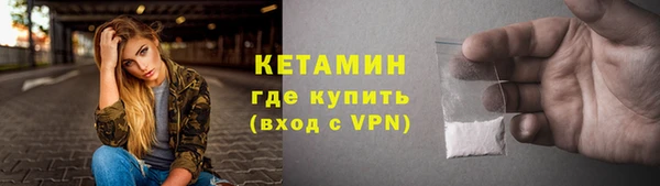 мефедрон VHQ Семикаракорск