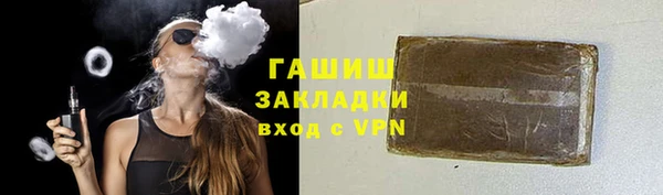 стаф Армянск