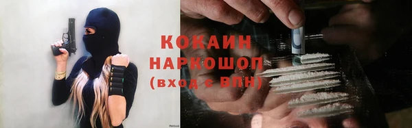 стаф Армянск