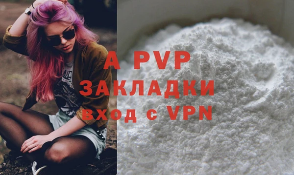 Альфа ПВП Алексин