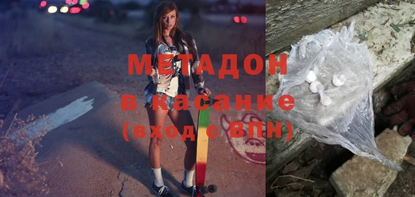гидра Арсеньев