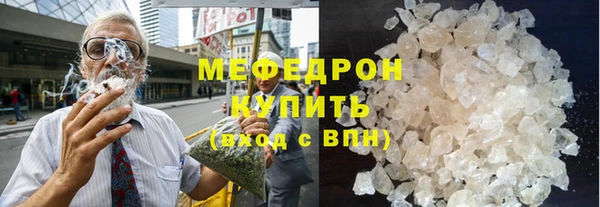 мяу мяу кристалл Алзамай