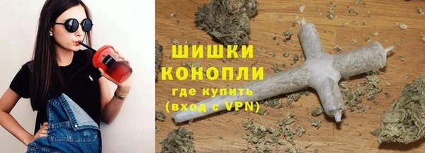 стаф Армянск