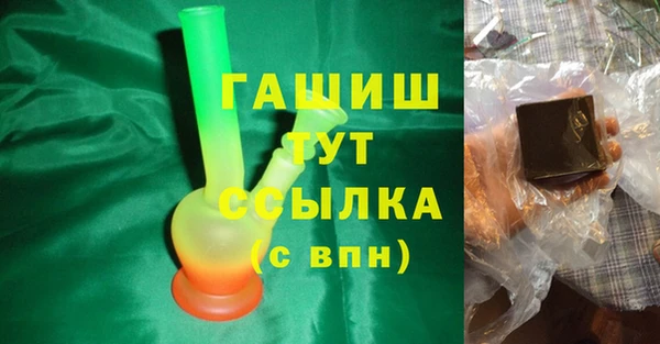 герыч Аркадак
