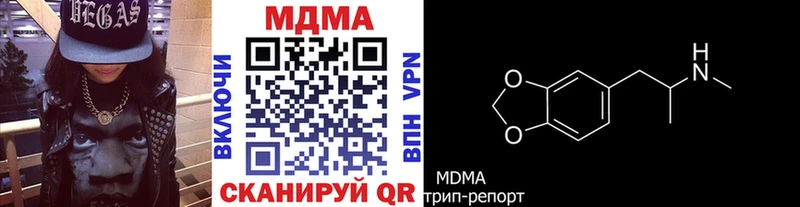 MDMA кристаллы  Харабали 