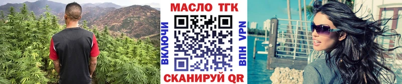 ТГК вейп с тгк  Харабали 