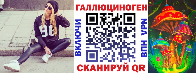 Галлюциногенные грибы Cubensis Харабали