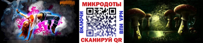Псилоцибиновые грибы Cubensis  где купить наркотик  блэк спрут ТОР  Харабали 