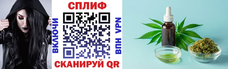 Каннабис White Widow  Харабали 